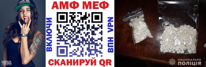 Амфетамин 97%  Кострома 