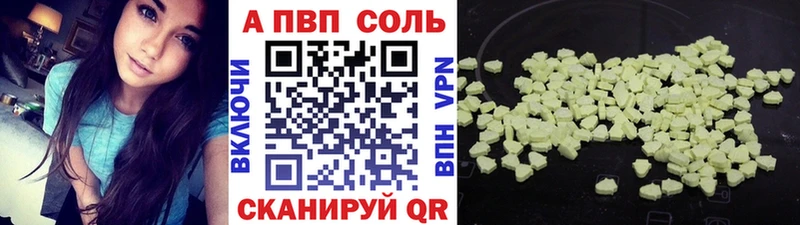 Альфа ПВП VHQ  сколько стоит  Кострома 