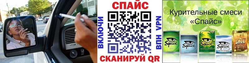 БУТИРАТ бутик  Кострома 