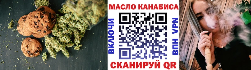 Еда ТГК марихуана  как найти закладки  Кострома 