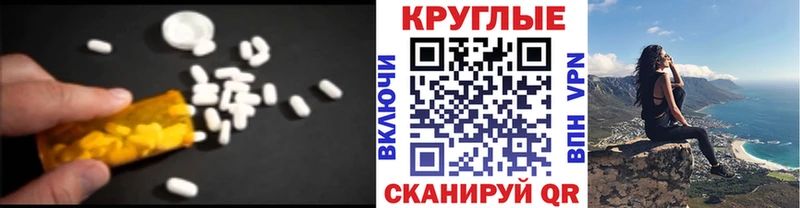Ecstasy TESLA  гидра ONION  Кострома 