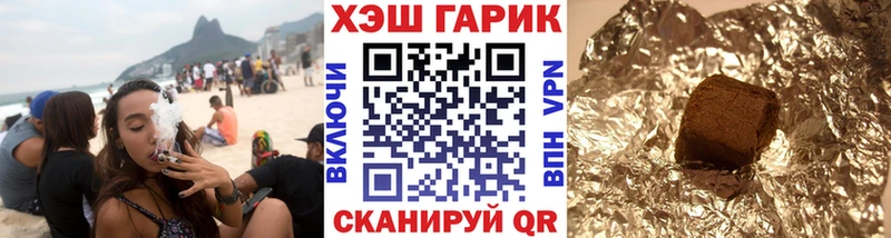 ГАШИШ Cannabis  наркошоп  Кострома 