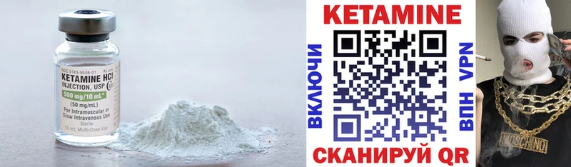наркота  Кострома  КЕТАМИН ketamine 