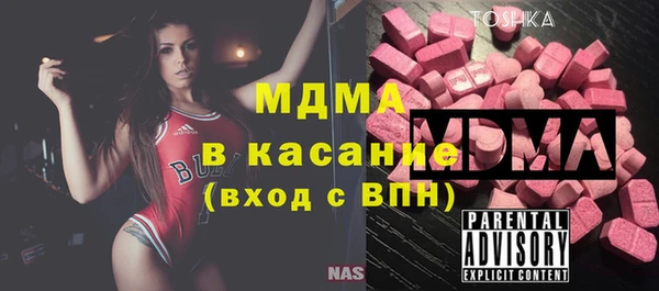 скорость Богданович