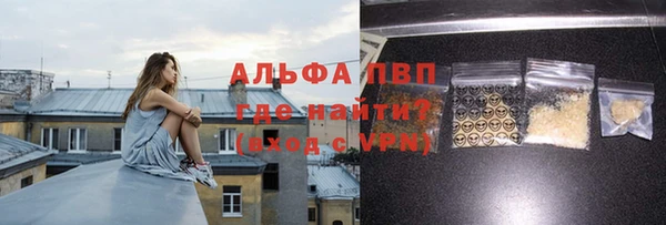 скорость Богородск