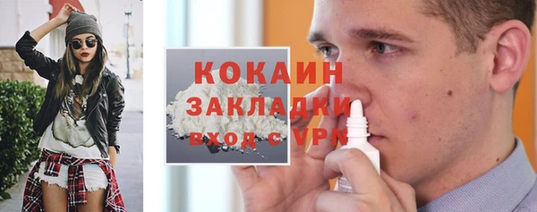 скорость Богородск