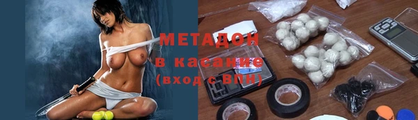 бутик Богородицк