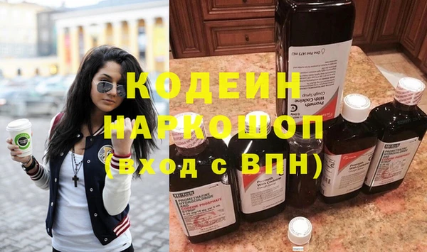 скорость Богданович