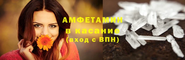 бутик Богородицк