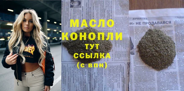 бутик Богородицк