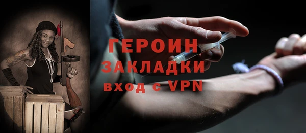 бутик Богородицк