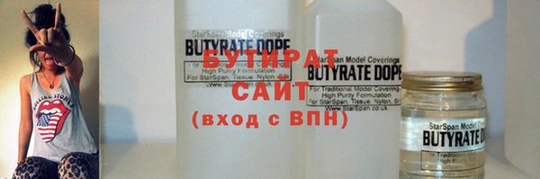 скорость Богданович