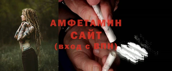 скорость Богданович