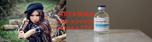 скорость Богородск