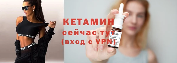скорость Богданович