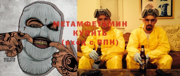 бутик Богородицк