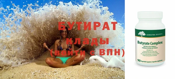 скорость Богданович
