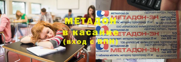 бутик Богородицк