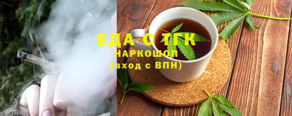 бутик Богородицк