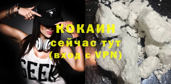 скорость Богданович
