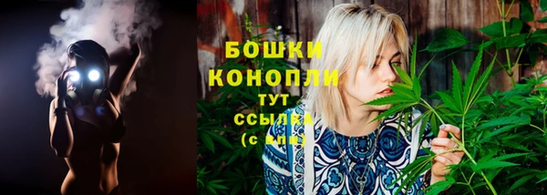 бутик Богородицк