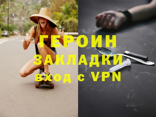 ALPHA-PVP Бугульма