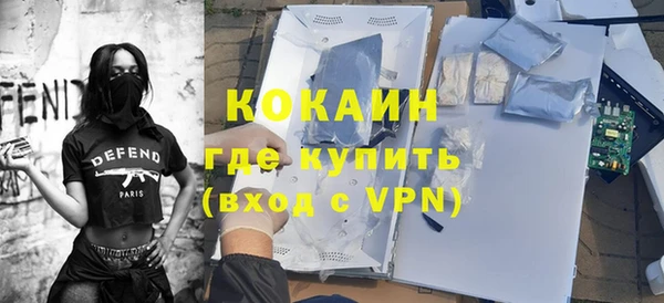 бутик Богородицк