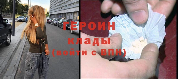 бутик Богородицк