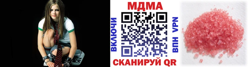 МДМА молли  Кострома 