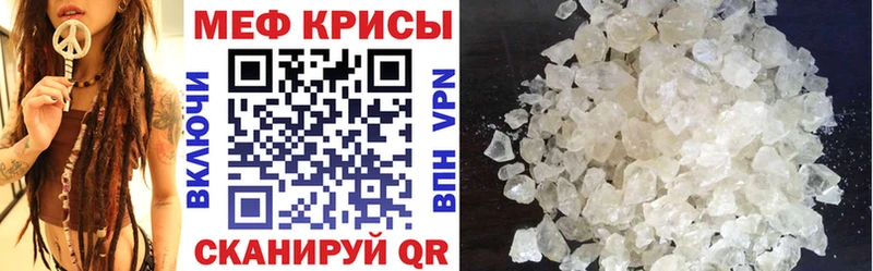 хочу   гидра как войти  МЕФ кристаллы  Кострома 