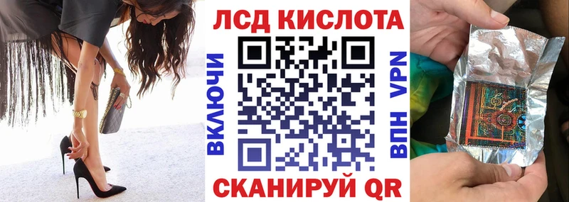 Наркотические марки 1,8мг Кострома
