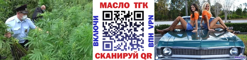 ТГК жижа  купить закладку  Кострома 