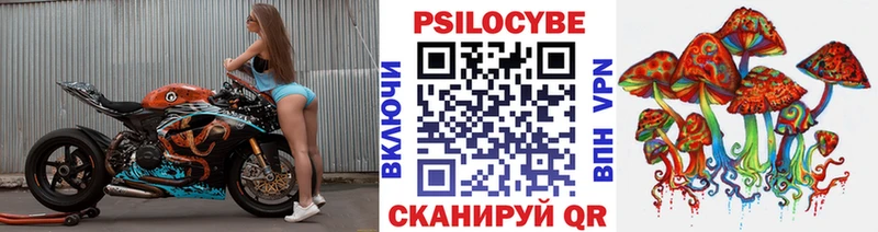 Псилоцибиновые грибы Magic Shrooms  ссылка на мегу маркетплейс  Кострома 