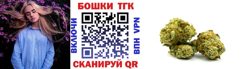 дарк нет Telegram  Кострома  Бошки Шишки планчик  где найти наркотики 